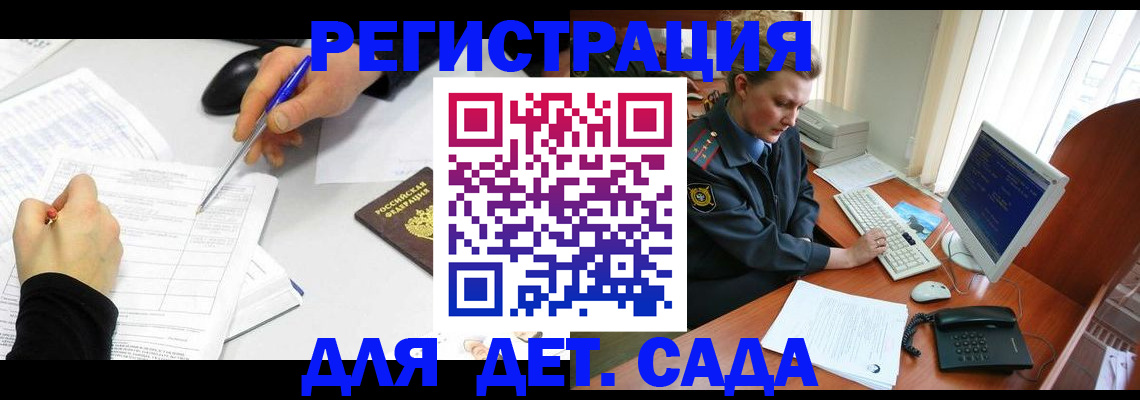 временная прописка в Камышлове